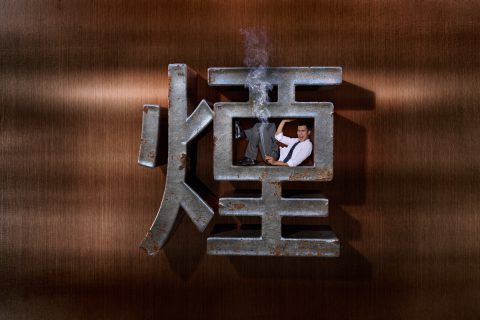 Anti Smoking Campaign - Chinese
